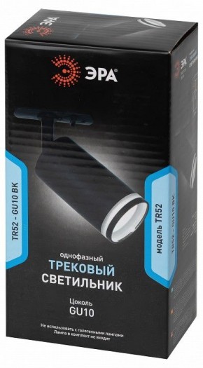 Светильник на штанге Эра  TR52 - GU10 BK в Сысерти - sysert.ok-mebel.com | фото 4