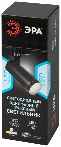 Светильник на штанге Эра  TR59 - 2040 BK в Сысерти - sysert.ok-mebel.com | фото 7
