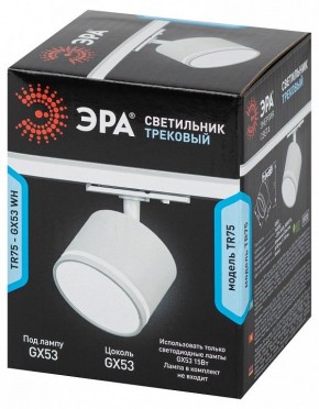 Светильник на штанге Эра  TR75 - GX53 WH в Сысерти - sysert.ok-mebel.com | фото 8