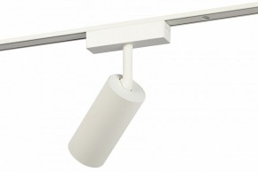 Светильник на штанге Эра  TRM-S5-3-12W4K-WH в Сысерти - sysert.ok-mebel.com | фото 3