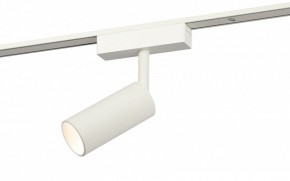 Светильник на штанге Эра  TRM-S5-3-8W4K-WH в Сысерти - sysert.ok-mebel.com | фото 2