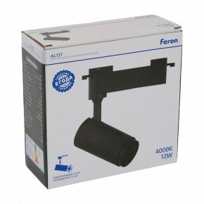 Светильник на штанге Feron AL137 51174 в Сысерти - sysert.ok-mebel.com | фото 8