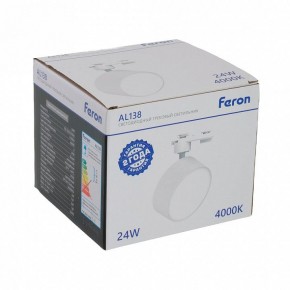Светильник на штанге Feron AL138 51181 в Сысерти - sysert.ok-mebel.com | фото 8