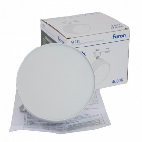 Светильник на штанге Feron AL138 51181 в Сысерти - sysert.ok-mebel.com | фото 9