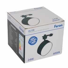 Светильник на штанге Feron AL138 51182 в Сысерти - sysert.ok-mebel.com | фото 10