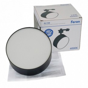 Светильник на штанге Feron AL138 51182 в Сысерти - sysert.ok-mebel.com | фото 8