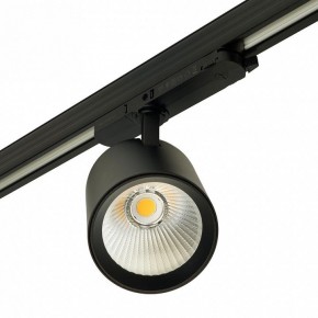 Светильник на штанге Feron TR Reflex 52059 в Сысерти - sysert.ok-mebel.com | фото 10