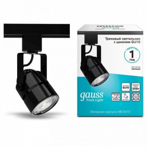 Светильник на штанге Gauss Track Light TR003 в Сысерти - sysert.ok-mebel.com | фото 3