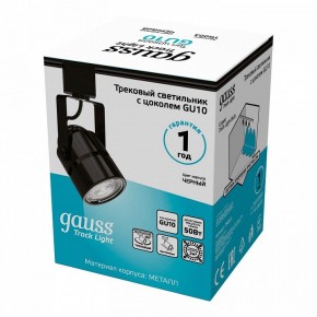 Светильник на штанге Gauss Track Light TR003 в Сысерти - sysert.ok-mebel.com | фото 5