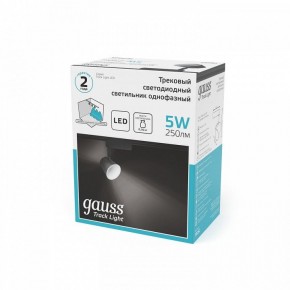 Светильник на штанге Gauss Track Light TR052 в Сысерти - sysert.ok-mebel.com | фото 5