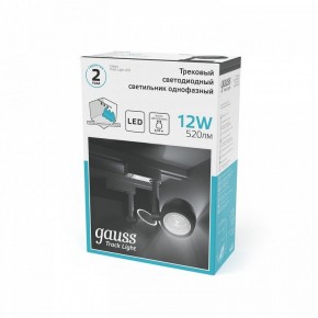 Светильник на штанге Gauss Track Light TR053 в Сысерти - sysert.ok-mebel.com | фото 4
