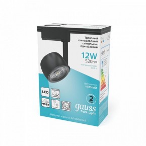 Светильник на штанге Gauss Track Light TR053 в Сысерти - sysert.ok-mebel.com | фото 5