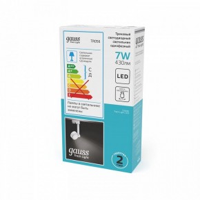 Светильник на штанге Gauss Track Light TR056 в Сысерти - sysert.ok-mebel.com | фото 5