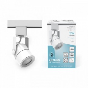 Светильник на штанге Gauss Track Light TR057 в Сысерти - sysert.ok-mebel.com | фото 3