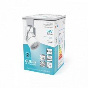 Светильник на штанге Gauss Track Light TR057 в Сысерти - sysert.ok-mebel.com | фото 4