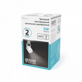 Светильник на штанге Gauss Track Light TR057 в Сысерти - sysert.ok-mebel.com | фото 5