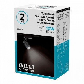 Светильник на штанге Gauss Track Light TR060 в Сысерти - sysert.ok-mebel.com | фото 4