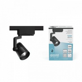 Светильник на штанге Gauss Track Light TR061 в Сысерти - sysert.ok-mebel.com | фото 3