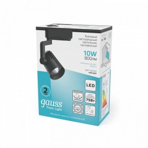 Светильник на штанге Gauss Track Light TR061 в Сысерти - sysert.ok-mebel.com | фото 4