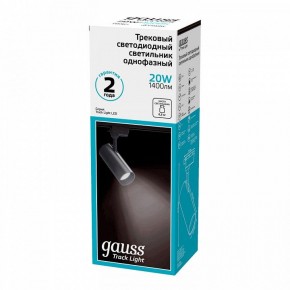 Светильник на штанге Gauss Track Light TR062 в Сысерти - sysert.ok-mebel.com | фото 3