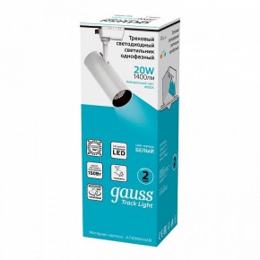 Светильник на штанге Gauss Track Light TR063 в Сысерти - sysert.ok-mebel.com | фото 4