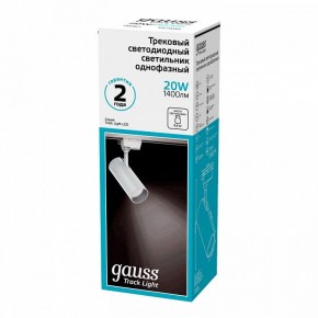 Светильник на штанге Gauss Track Light TR063 в Сысерти - sysert.ok-mebel.com | фото 5