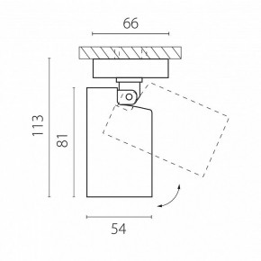 Светильник на штанге Lightstar Rullo 213407 в Сысерти - sysert.ok-mebel.com | фото 4