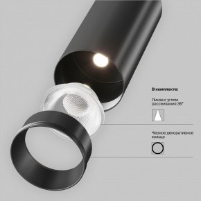 Светильник на штанге Maytoni Focus LED TR032-4-12WTW-M-DSZ-B в Сысерти - sysert.ok-mebel.com | фото 10