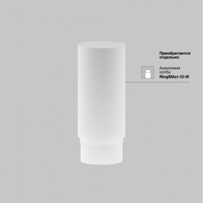 Светильник на штанге Maytoni Focus LED TR032-4-12WTW-M-DSZ-B в Сысерти - sysert.ok-mebel.com | фото 7