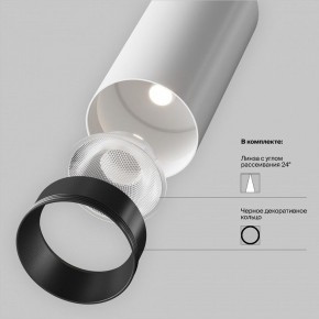 Светильник на штанге Maytoni Focus LED TR032-4-12WTW-M-DSZ-W в Сысерти - sysert.ok-mebel.com | фото 10