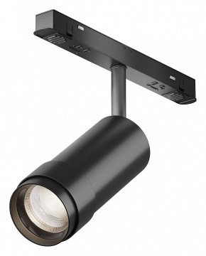 Светильник на штанге Maytoni Focus Zoom TR212-4-12WTW-DD2-Z-B в Сысерти - sysert.ok-mebel.com | фото