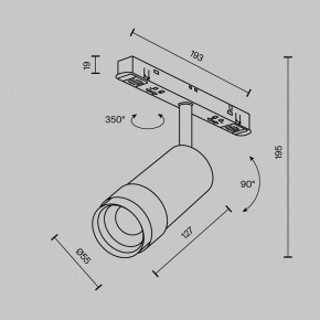 Светильник на штанге Maytoni Focus Zoom TR212-4-12WTW-DD2-Z-B в Сысерти - sysert.ok-mebel.com | фото 7