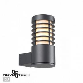 Светильник на штанге Novotech Cover 370949 в Сысерти - sysert.ok-mebel.com | фото 2