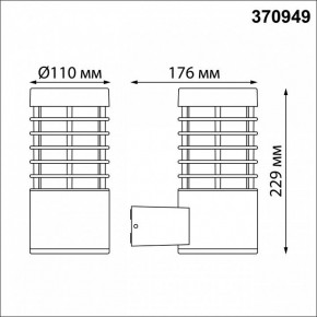 Светильник на штанге Novotech Cover 370949 в Сысерти - sysert.ok-mebel.com | фото 5