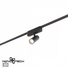 Светильник на штанге Novotech EASY 359468 в Сысерти - sysert.ok-mebel.com | фото 6