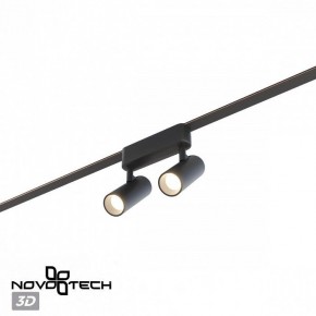 Светильник на штанге Novotech EASY 359469 в Сысерти - sysert.ok-mebel.com | фото 5