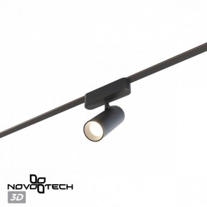 Светильник на штанге Novotech EASY 359470 в Сысерти - sysert.ok-mebel.com | фото 6