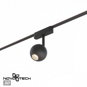Светильник на штанге Novotech EASY 359471 в Сысерти - sysert.ok-mebel.com | фото 4