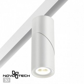 Светильник на штанге Novotech Flum 358546 в Сысерти - sysert.ok-mebel.com | фото 2