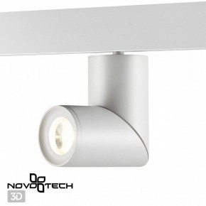 Светильник на штанге Novotech Flum 358546 в Сысерти - sysert.ok-mebel.com | фото 3
