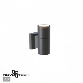 Светильник на штанге Novotech LANDSCAPE 370985 в Сысерти - sysert.ok-mebel.com | фото 3