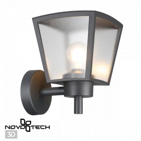 Светильник на штанге Novotech Park 370943 в Сысерти - sysert.ok-mebel.com | фото 2