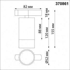Светильник на штанге Novotech Slim 370861 в Сысерти - sysert.ok-mebel.com | фото 3