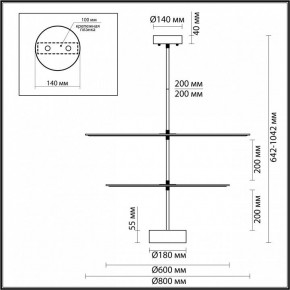 Светильник на штанге Odeon Light Felt 7035/20CA в Сысерти - sysert.ok-mebel.com | фото 4