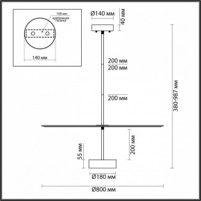 Светильник на штанге Odeon Light Felt 7035/20CL в Сысерти - sysert.ok-mebel.com | фото 5