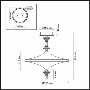 Светильник на штанге Odeon Light Ula 5404/43CL в Сысерти - sysert.ok-mebel.com | фото 5