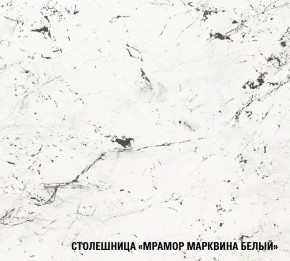 ТЕРЦИЯ Кухонный гарнитур Базис (2400 мм) в Сысерти - sysert.ok-mebel.com | фото 8