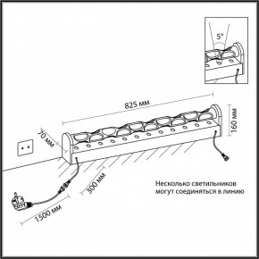 Торшер Odeon Light Waterfall 7027/16FL в Сысерти - sysert.ok-mebel.com | фото 6