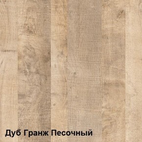 Трувор Комод с ящиками 13.307.02 N в Сысерти - sysert.ok-mebel.com | фото 2