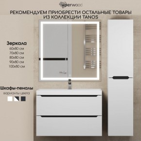 Тумба под раковину Uperwood Tanos 50 см, подвесная, белая/графит в Сысерти - sysert.ok-mebel.com | фото 11